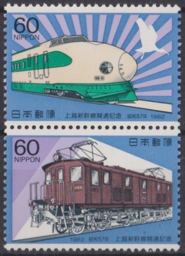 Ex63373 japan mnh - f-ex63373,