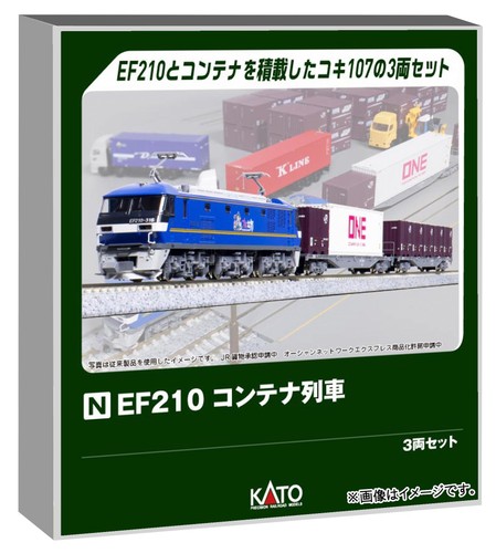 Kato 045 ef210 treno - ef210,