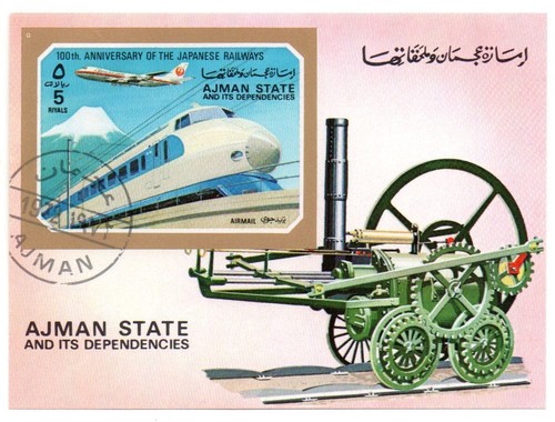 Ajman state 1972 treni - ajman,